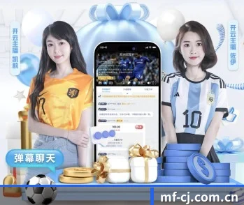免费彩金的故事